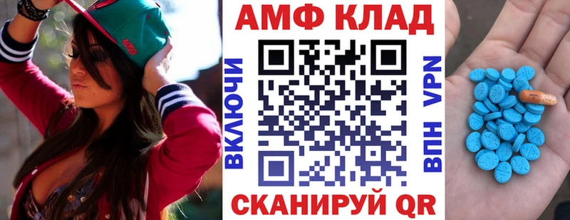 Амфетамин 97% Ак-Довурак