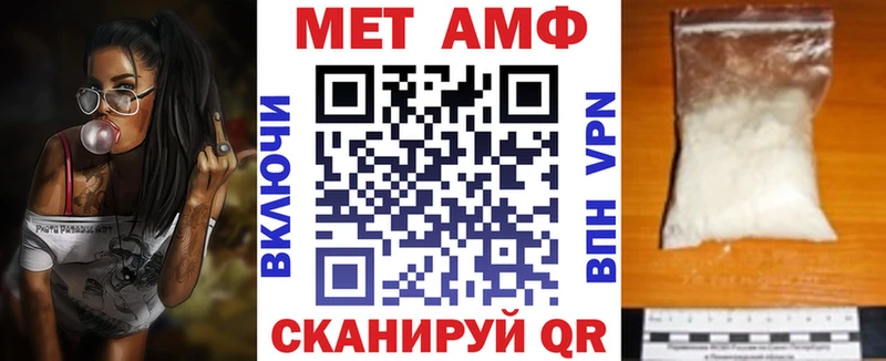 купить закладку  блэк спрут ССЫЛКА  АМФЕТАМИН Розовый  Ак-Довурак 