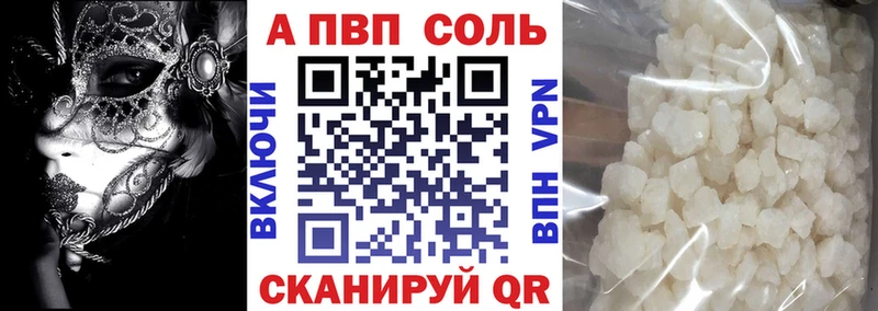 A PVP СК  Ак-Довурак 