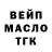 Гашиш 40% ТГК Anna Demyana
