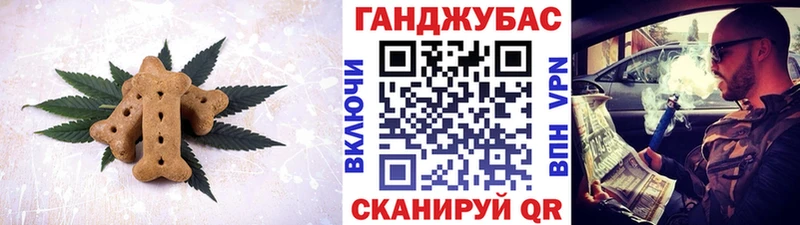 Еда ТГК конопля  как найти закладки  Ак-Довурак 