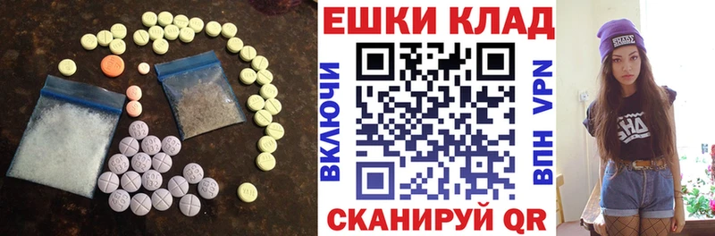 mega ССЫЛКА  Ак-Довурак  Ecstasy таблы 