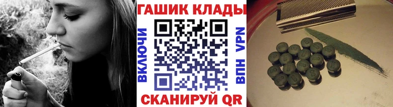 ГАШ 40% ТГК  Ак-Довурак 