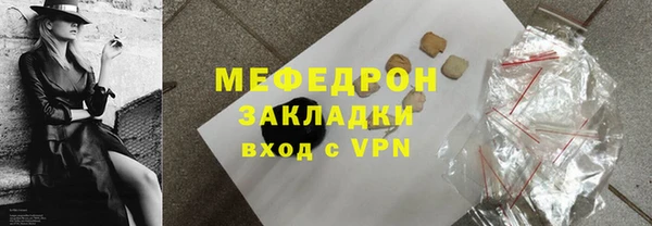 СК Абаза