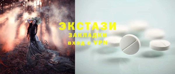 МДПВ Абдулино