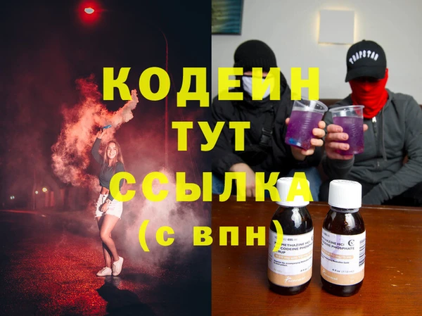 наркотики Абинск