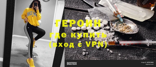 наркотики Абинск
