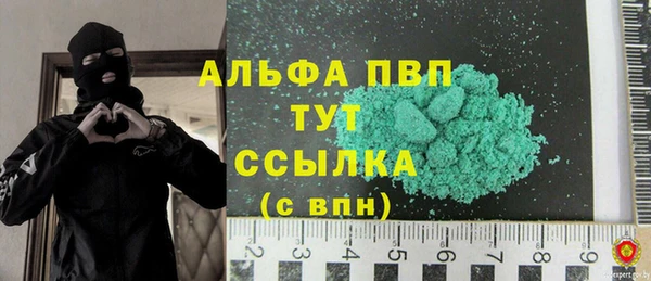 МДПВ Абдулино