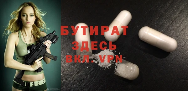 МДПВ Абдулино