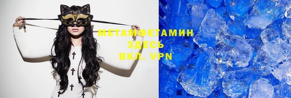 МДПВ Абдулино