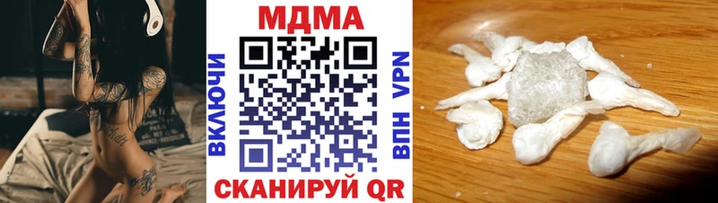 это клад  Ак-Довурак  MDMA кристаллы 