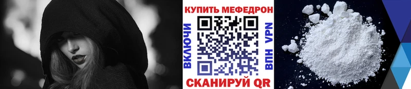 купить наркоту  MEGA рабочий сайт  Меф VHQ  Ак-Довурак 