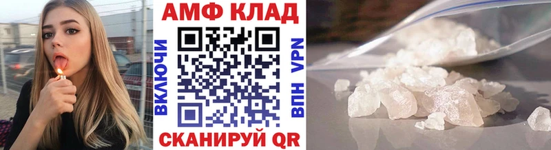 ОМГ ОМГ ссылки  Ак-Довурак  МЕТАМФЕТАМИН кристалл 