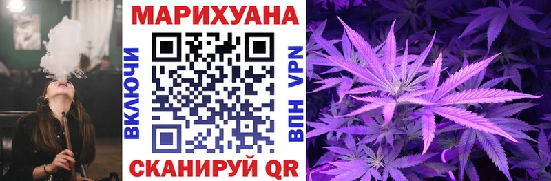 Бошки Шишки Amnesia  Ак-Довурак 